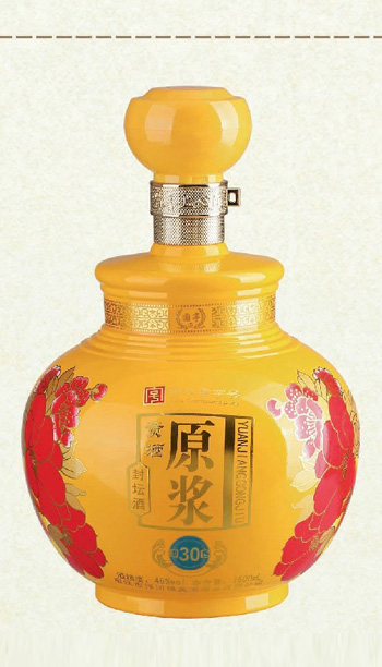 酒（jiǔ）壇-036 1500ml